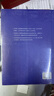 大美中國(guó)--非遺保護(hù)創(chuàng)意創(chuàng)新案例集(精) 曬單實(shí)拍圖