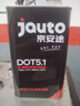 美孚金美孚一號(hào)0w20 0w40全合成機(jī)油SP級(jí)四季通用新加坡進(jìn)口 SP級(jí)C5 0W-20-新加坡 4升 曬單實(shí)拍圖