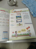 2025秋新版小學(xué)教材全解五年級上冊下冊語文數(shù)學(xué)英語人教版薛金星5年級上下冊教材解讀書 五下語文（人教） 曬單實(shí)拍圖