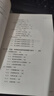 布林線(xiàn)：精準把握短期股價(jià)漲跌 曬單實(shí)拍圖
