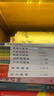 書(shū)畫(huà)題跋全套5冊山谷/芳堅館/松雪齋/文待詔/東坡題跋 蘇軾黃庭堅文征明書(shū)法題跋豎版繁體雜學(xué)隨筆正版浙江人民美術(shù)出版社圖書(shū)籍 曬單實(shí)拍圖