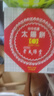 老太陽堂  易碎臺灣老字號—老太陽堂太陽餅/芋頭酥/鳳梨酥/牛軋?zhí)?太陽餅 600克1盒 曬單實拍圖