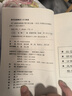 2022年新版QC小組活動指南（新版）官方正版創(chuàng)新形創(chuàng)新型QC小組活動指南/徐明達現場管理叢書基礎教材成果北京師范大學經濟系副教授 曬單實拍圖