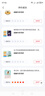 孔子的故事暑假作業(yè) 一升二暑假銜接 小升初暑假銜接 曬單實(shí)拍圖