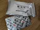 中聯(lián) 鼻炎片 0.5g*48片/盒 祛風(fēng)宣肺 清熱解毒 新效期 3盒裝 曬單實(shí)拍圖