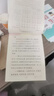 【七年級(jí)字帖】司馬彥寫字課課練2025春 七年級(jí)下冊(cè)語文練字帖人教版大字號(hào)同步課本描紅字帖楷書初中生初一7年級(jí)臨摹本手寫規(guī)范字體 【語文字帖】七年級(jí)下冊(cè) 曬單實(shí)拍圖