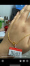 千影黃金項鏈女9999足金鏈子滿(mǎn)天星素金素鏈真金鎖骨鏈生日禮物送老婆 重3.33-3.5g(含工費20)長(cháng)約43-46 曬單實(shí)拍圖