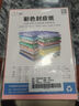 道頓 180g A4 平面皮紋紙封皮紙膠裝機裝訂機仿皮紋紙標書(shū)文件 封面紙 云彩紙 180g A4 平面皮紋 粉紅 曬單實(shí)拍圖