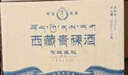 藏佳純西藏特產(chǎn)青稞酒 雪域藏秘52° 濃香型白酒 500ml 單盒 52度 曬單實(shí)拍圖