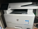 hp惠普 M427dw A4激光多功能商用一體機(jī) 商務(wù)辦公三合一（自動(dòng)雙面打印 復(fù)印 掃描） 曬單實(shí)拍圖