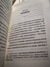 【正版包郵】清醒地活 超越自我的生命之旅 臣服實驗 活出不羈人生 作者 邁克·辛格送給全球萬千讀者的心靈成長經(jīng)典 新華書店旗艦店勵志與成功心理學書籍 【3冊】邁克·辛格系列 曬單實拍圖