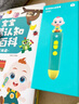 寶寶巴士寶貝jojo點(diǎn)讀筆1-3歲啟蒙認(rèn)知大百科兒童益智玩具可換頭nfc積木智能點(diǎn)讀中英雙語(yǔ)啟蒙生日禮物黑色星期五 【多維認(rèn)知】G4wifi點(diǎn)讀筆+積木 曬單實(shí)拍圖