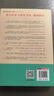 小布頭奇遇記/愛閱讀中小學(xué)兒童文學(xué)名著閱讀快樂讀書吧孫幼軍小狗的小房子 曬單實(shí)拍圖