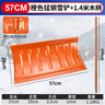 美科（MYTEC）除雪鏟加厚推雪板帶輪道路掃雪工具清雪锨戶外垃圾鐵鍬家用糧食鏟 90cm錳鋼雪鏟【1.2米手柄+輪子】 曬單實拍圖