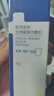 藍潤醫用愈膚生物膜膏劑敷料屏障修復術(shù)后創(chuàng  )面敏感性皮炎痤瘡保濕乳液 2盒新款藍潤乳液30g【防偽可查】 曬單實(shí)拍圖