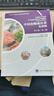 【當當正版】2024中國居民膳食指南 新版 中國居民膳食指南2022 2023適用食譜 中國居民膳食指南2022 中國營養(yǎng)學會 中國食物成分表 套裝2冊 曬單實拍圖
