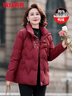 鴨鴨（YAYA）中年媽媽冬裝洋氣高貴羽絨服女短款2025新款中老年人氣質(zhì)紅色外套 紫紅色 2XL 曬單實(shí)拍圖