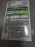 松下（Panasonic）充電電池5號(hào)AA電池7號(hào)AAA充電套裝適用玩具話筒CCD相機(jī)電池1.2V 5號(hào)充電電池4節(jié)+充電器 曬單實(shí)拍圖