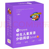 點(diǎn)讀版 培生兒童英語分級閱讀Level 6 20冊禮盒 少兒英語啟蒙繪本兒童英語分級閱讀故事書小學(xué)生培生英語讀物系列 支持老版小猴皮皮點(diǎn)讀筆 曬單實(shí)拍圖