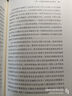 中國古代陵寢制度史研究（楊寬著(zhù)作集） 曬單實(shí)拍圖