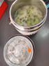 京厽保溫飯盒便攜式飯盒不銹鋼保溫飯盒桶班家用24小時(shí)超長保溫桶 米色+餐具真空保溫 自帶提手 1.2L 曬單實(shí)拍圖