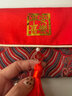 匠心凌蛇年布藝紅包2025新款新年生日滿月大號(hào)萬元利是封創(chuàng)意壓歲錢包袋 新年福 曬單實(shí)拍圖