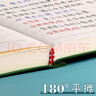 舒星 A4大筆記本子高顏值厚本子400頁(yè)簡(jiǎn)約橫線超厚大號(hào)本子高中生大學(xué)生專(zhuān)用日記本考研記事本軟皮皮面 曬單實(shí)拍圖