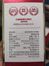 迎賓貴州迎賓酒紫迎賓傳承紫純糧釀造53度醬香型自飲白酒 53度 500mL 1瓶 【傳承（紫）單瓶】 曬單實拍圖