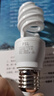 FSL佛山照明螺旋燈泡E27螺口高亮三基色電子熒光燈緊湊型節(jié)能燈 E27螺口 尺寸42*128mm功率13W 白光6500K【一個(gè)裝】 曬單實(shí)拍圖