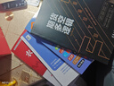 【自營】理財學院·期貨金手指系列：農(nóng)產(chǎn)品期貨 曬單實拍圖