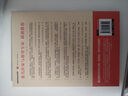 雷鋒的故事/愛閱讀中小學(xué)兒童文學(xué)名著閱讀紅色經(jīng)典讀物 小學(xué)生革命傳統(tǒng)教育讀本 曬單實(shí)拍圖