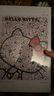 3D-JP三麗鷗成人拼圖玩具HelloKitty聯(lián)名款生日禮物1200片扭扭蛋H2450 曬單實(shí)拍圖