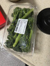 云南高原甜桿西蘭苔300g 曬單實(shí)拍圖