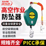 準(zhǔn)航防墜器速差器自動緩降器人體防墜落自鎖器下降立鎖安全升降器 曬單實(shí)拍圖