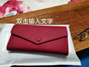 班亞奴錢(qián)包女真皮長(cháng)款2025新款皮夾軟皮精致高檔錢(qián)夾卡包一體小巧手拿包 酒紅色（頭層牛皮）防盜刷 曬單實(shí)拍圖