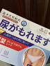 巖井昃弘漏尿?qū)Ｓ酶嗨庂N漏尿貼老人漏尿?qū)Ｓ门璧准⌒迯?fù)神器縮陰改善漏尿 特效貼1盒【日本進(jìn)口12貼】 曬單實(shí)拍圖