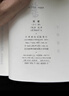 漢書 全12冊 中華書局 點(diǎn)校本二十四史繁體豎排系列 新華書店旗艦店國學(xué)古籍正版圖書書籍 漢書 全12冊 曬單實(shí)拍圖