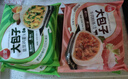 三全早餐包子豬肉牛肉粉條包 素餡包 速凍包子  兒童早餐 半成品面點(diǎn) 韭菜雞蛋*3+牛肉粉條*3 曬單實(shí)拍圖