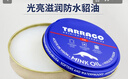 TARRAGO原裝進(jìn)口貂油真皮保養(yǎng)油小羊皮包包皮衣皮具護(hù)理油皮鞋油光亮滋潤 意大利貂油+馬鬃刷+工具5件 曬單實(shí)拍圖