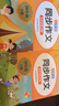 小學(xué)生同步作文四年級(jí)上下冊(cè)（全2冊(cè)）人教版人民教育出版社小學(xué)語(yǔ)文課本配套書目同步教材 閱讀理解寫作技巧思路素材積累范文課外閱讀 曬單實(shí)拍圖