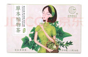官方旗艦藥房直售 本草養怡元草本植物茶28包/盒百合茯苓茶植物沖 植物茶 1盒*28包 曬單實(shí)拍圖