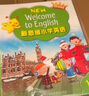 香港朗文 新思維小學(xué)英語(yǔ) 新版Gold longman welcome to English少兒英語(yǔ)外國語(yǔ)學(xué)校專(zhuān)用教材 小學(xué)英語(yǔ) 1B學(xué)生課本（含APP） 曬單實(shí)拍圖