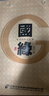 今世緣國緣四開(kāi)4開(kāi)【酒廠(chǎng)直營(yíng)】中秋送禮商務(wù)宴請節日高檔酒江蘇名酒 42度 500mL 1瓶 單瓶裝 曬單實(shí)拍圖
