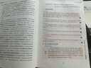 半月談申論規(guī)范詞2026公務(wù)員考試國考省考申論規(guī)范表達(dá)申論背誦素材真題范文公考教材2026考公教材公考資料事業(yè)單位三支一扶備考申論規(guī)范詞廣東省考遼寧安徽云南貴州廣西河南湖北 【2冊】申論規(guī)范詞+申論范 曬單實拍圖