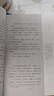 吶喊 名著閱讀課程化叢書(shū) 智慧熊圖書(shū) 曬單實(shí)拍圖