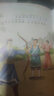 中國(guó)成語(yǔ)故事大全連環(huán)畫(huà)全套20冊(cè)注音版小學(xué)生一二三年級(jí)課外閱讀古代寓言故事小故事大道理6-8-10-12歲兒童繪本歷史故事 曬單實(shí)拍圖