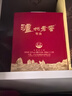 瀘州老窖特曲小酒52度100ml濃香型白酒 小酒版 100mL 5瓶 曬單實(shí)拍圖