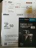 尼康（Nikon）【國行帶票】Z50入門(mén)級微單相機Vlog自拍高清數碼無(wú)反相機旅游照相機觸屏4K視頻z50新手入門(mén)相機 Z50 16-50 f/3.5-6.3全新未開(kāi)封套 官方標配【下單送清潔套+屏幕膜+手腕帶】 曬單實(shí)拍圖