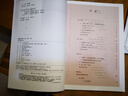 【新華書(shū)店正版】2025高中語(yǔ)文教材全套人教版課本部編版高中語(yǔ)文必修上下冊(cè)+選擇性必修上中下冊(cè)高一二三高中語(yǔ)文全套 語(yǔ)文必修下冊(cè) 曬單實(shí)拍圖
