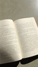 【當(dāng)當(dāng)】當(dāng)當(dāng)童年（小學(xué)語(yǔ)文“快樂(lè)讀書吧”·六年級(jí)上閱讀，高爾基自傳體三部曲之一，北師大教授鄭海凌翻譯） 曬單實(shí)拍圖